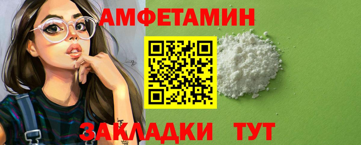 АМФ 97% Кудрово