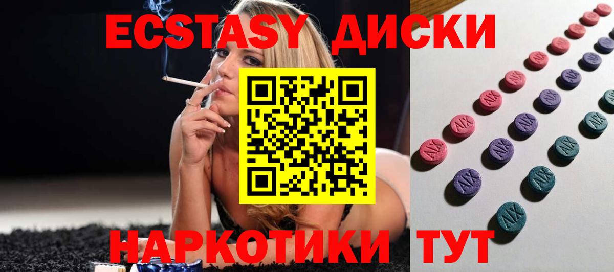 Экстази Дубай Кудрово