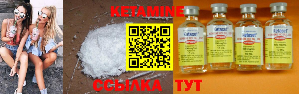 Кудрово  Кетамин ketamine  omg сайт  Вход с VPN 