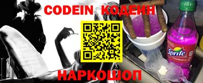 мефедрон Камышлов