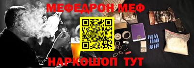 альфа пвп VHQ Канаш