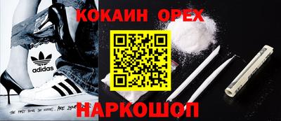 ALPHA-PVP Кандалакша