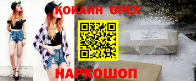 ALPHA-PVP Кандалакша