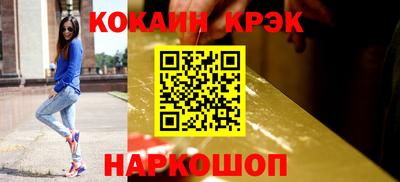 альфа пвп VHQ Канаш
