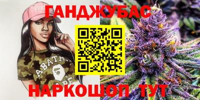 ALPHA-PVP Кандалакша