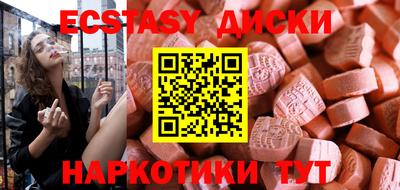 мефедрон Камышлов