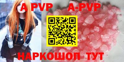 ALPHA-PVP Кандалакша