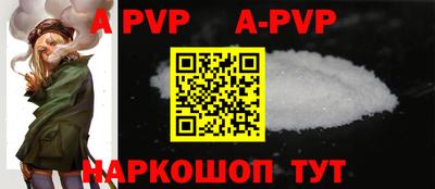 ALPHA-PVP Кандалакша