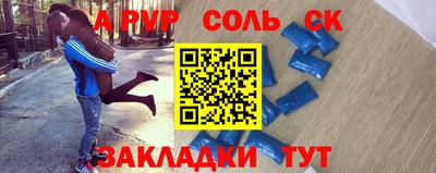 мефедрон Камышлов