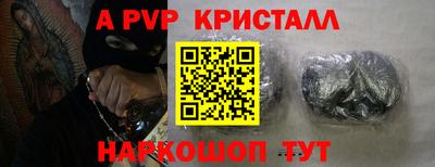 мефедрон Камышлов