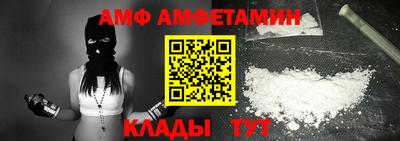 мефедрон Камышлов