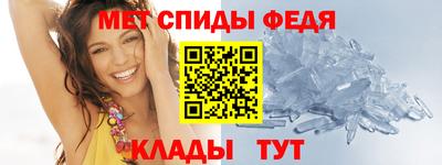 мефедрон Камышлов
