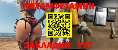 ALPHA-PVP Кандалакша