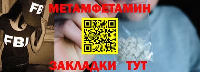 мефедрон Камышлов