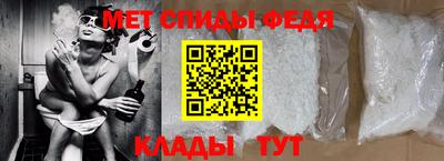 мефедрон Камышлов