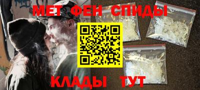 альфа пвп VHQ Канаш