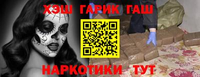 мефедрон Камышлов