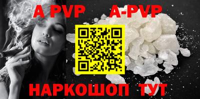 ALPHA-PVP Кандалакша
