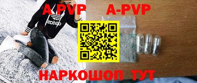 альфа пвп VHQ Канаш