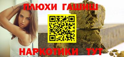 мефедрон Камышлов