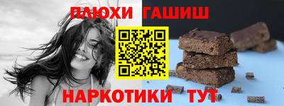 мефедрон Камышлов