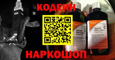 ALPHA-PVP Кандалакша
