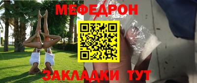 ALPHA-PVP Кандалакша