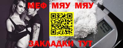 мефедрон Камышлов