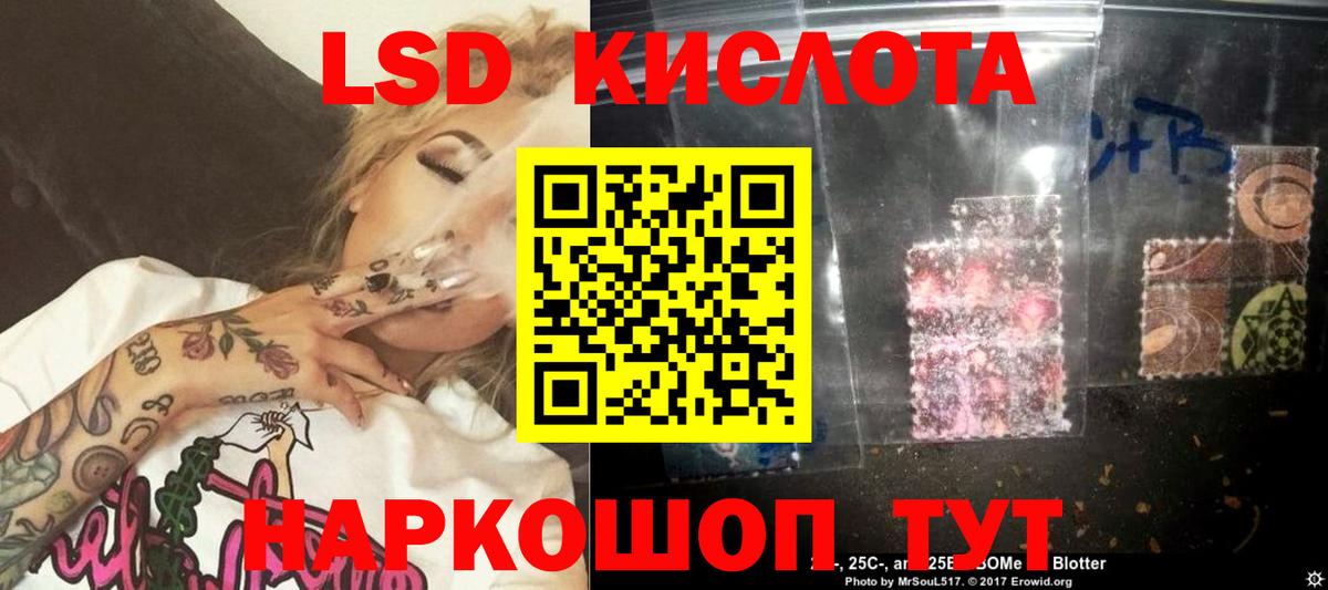 ЛСД экстази ecstasy Кудрово