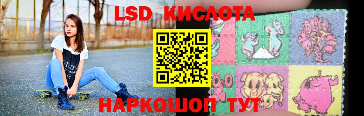Меф МЯУ МЯУ   Метамфетамин  Каннабис  Кудрово  Метадон  LSD-25  Гашиш  Вход с VPN  Alpha PVP СК  