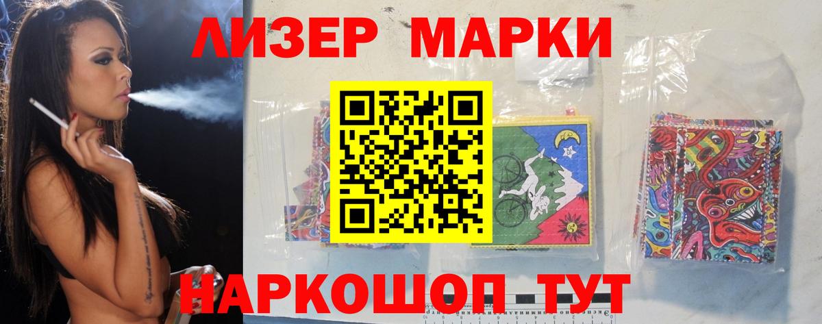 Кудрово  ЛСД экстази кислота  Вход с VPN 