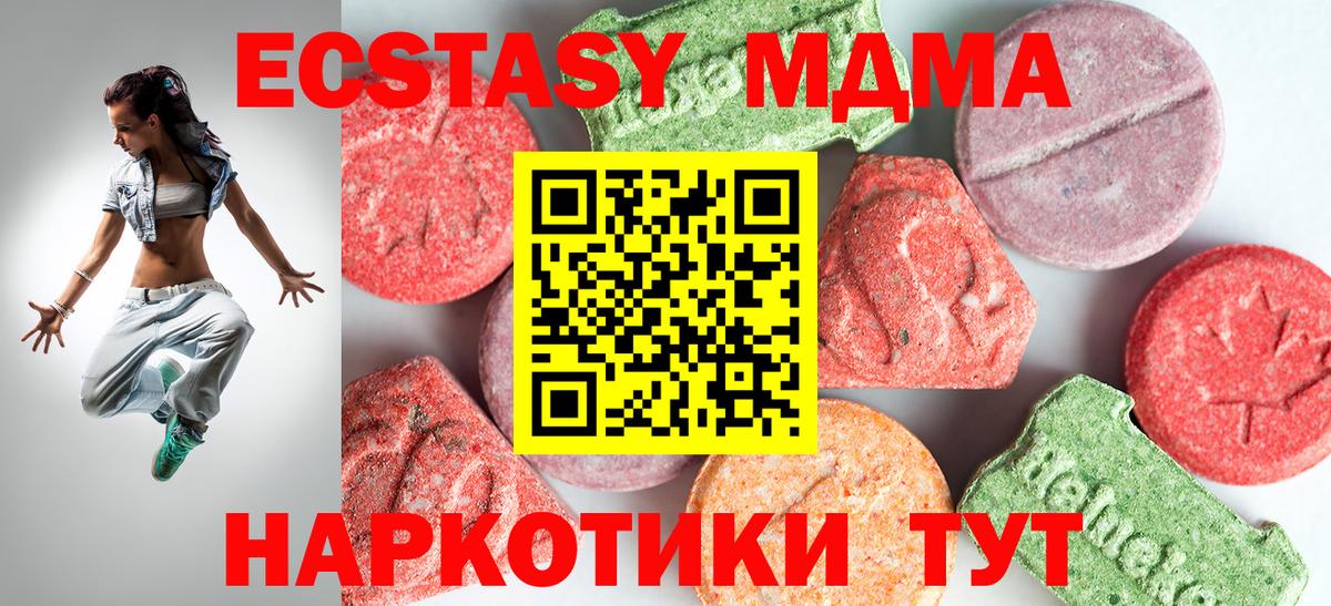 ГАШ Кудрово
