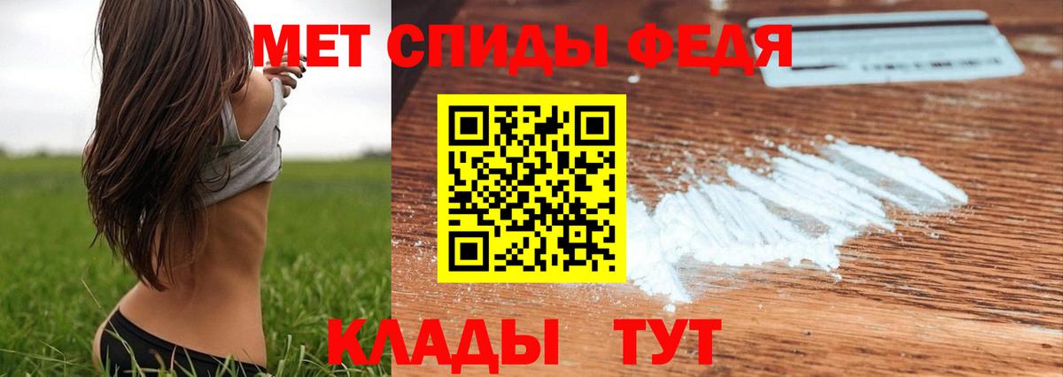 Кудрово  Метамфетамин пудра  Вход с VPN  Метамфетамин пудра 