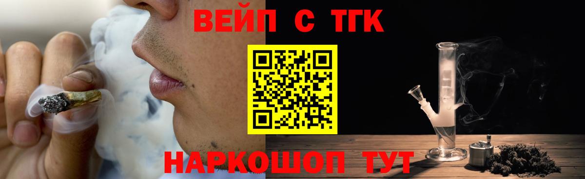 Кудрово  ТГК гашишное масло  ТГК концентрат  Вход с VPN 