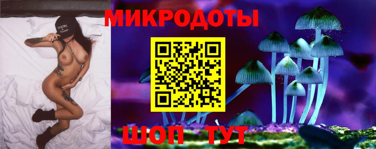Псилоцибиновые грибы MAGIC MUSHROOMS  Галлюциногенные грибы ЛСД  Вход с VPN  Кудрово 