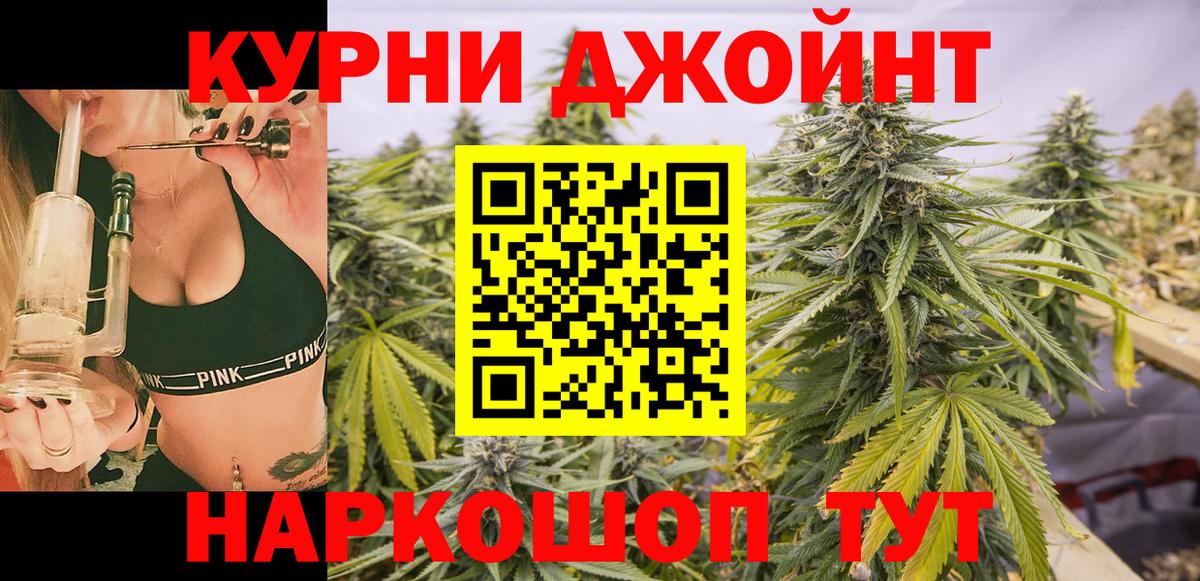 МАРИХУАНА конопля  Бошки марихуана конопля  Шишки марихуана Bruce Banner  Вход с VPN  МАРИХУАНА SATIVA & INDICA  Кудрово 